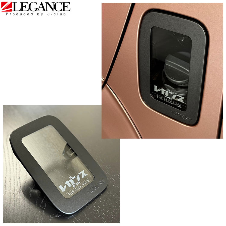 楽天市場】ガラスリッド 200系 ハイエース オネスト HONEST