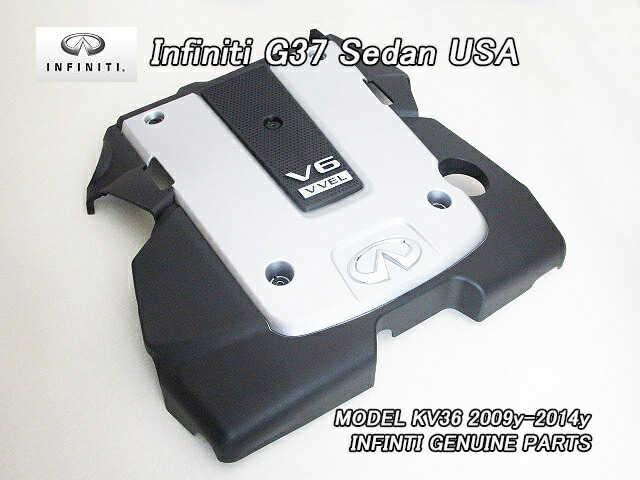 楽天市場】□スカイラインV36セダン中期後期□インフィニティG37純正US