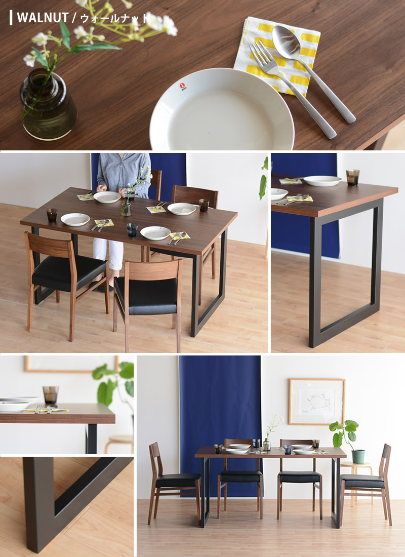 楽天市場】ダイニングテーブル ウォールナット 鉄足 アイアン 国産