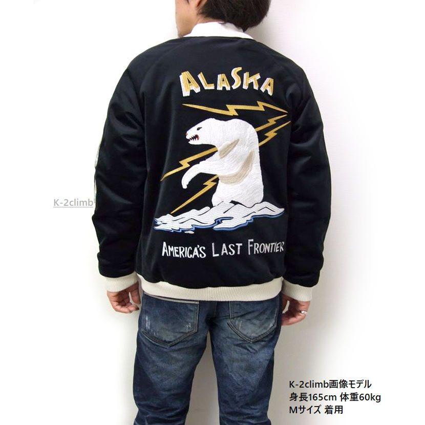 楽天市場】HOUSTON ジャケット メンズ スカジャン 別珍 アラスカ