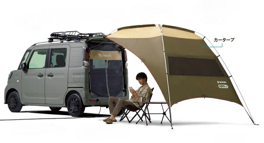 楽天市場】【スズキ純正】 カータープ [ogawa×SUZUKI] ☆スペーシア
