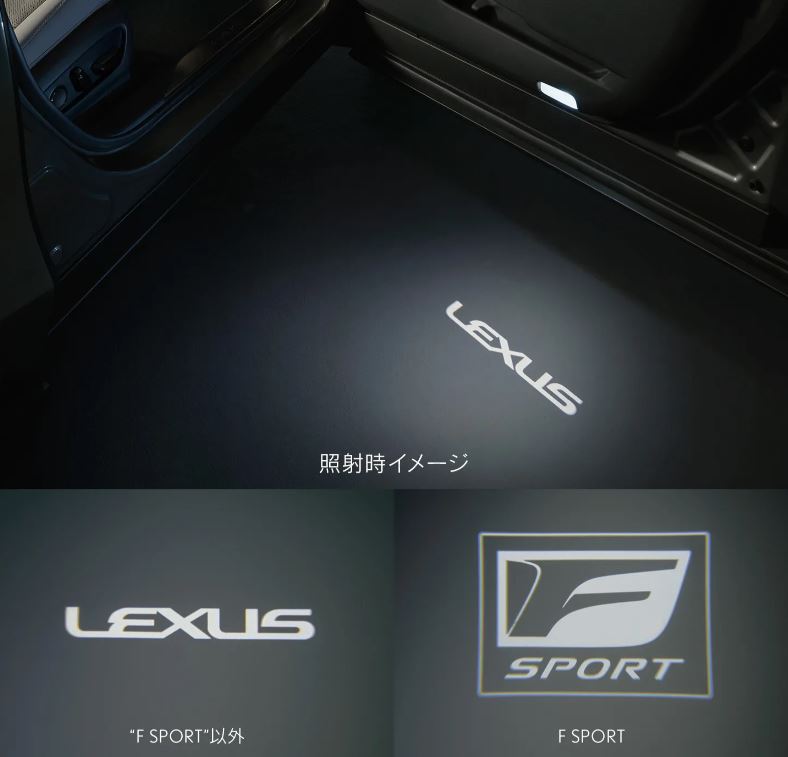 楽天市場】【レクサス純正】 プロジェクションカーテシイルミ