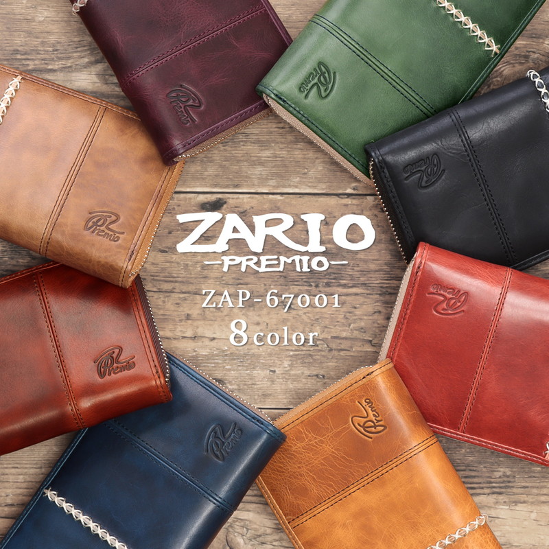 楽天市場】長財布 メンズ 本革 キップレザー ラウンドファスナー 片