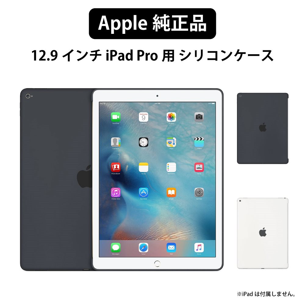 楽天市場】Apple 純正 アップル iPad Pro 12.9 インチ 第1世代 第2世代