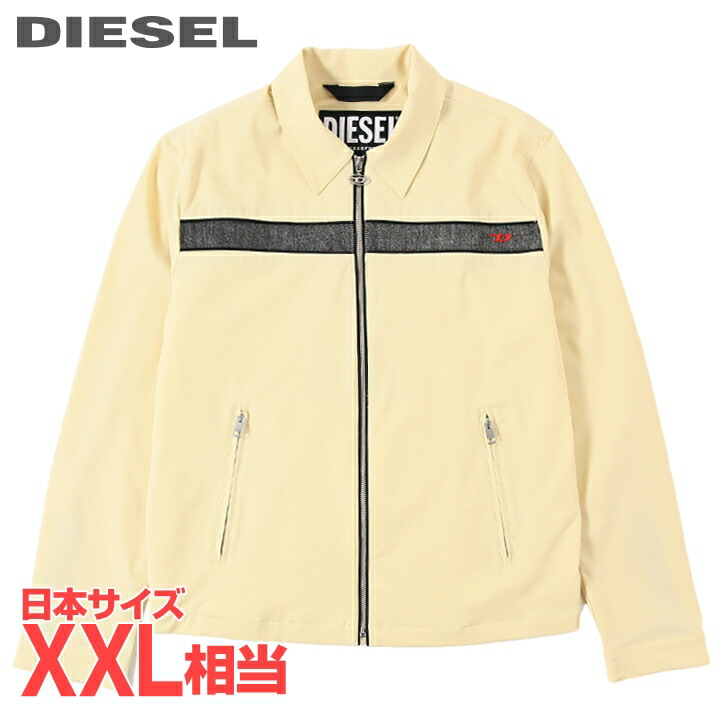楽天市場】ディーゼル ジャケット xlの通販