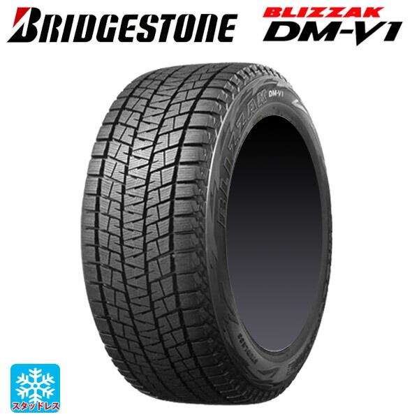 楽天市場】在庫有 215/60R17 96Q 17インチ ブリヂストン ブリザック
