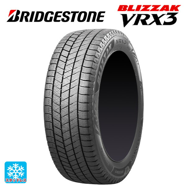 楽天市場】在庫有 215/60R16 95Q 16インチ ブリヂストン ブリザック