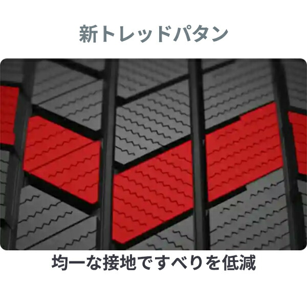 楽天市場】在庫有 235/40R18 95Q XL 18インチ ブリヂストン ブリザック