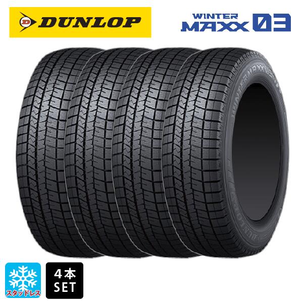 バリ溝］スタッドレス ウィンターマックス03 225/45R18 WINTER MAXX