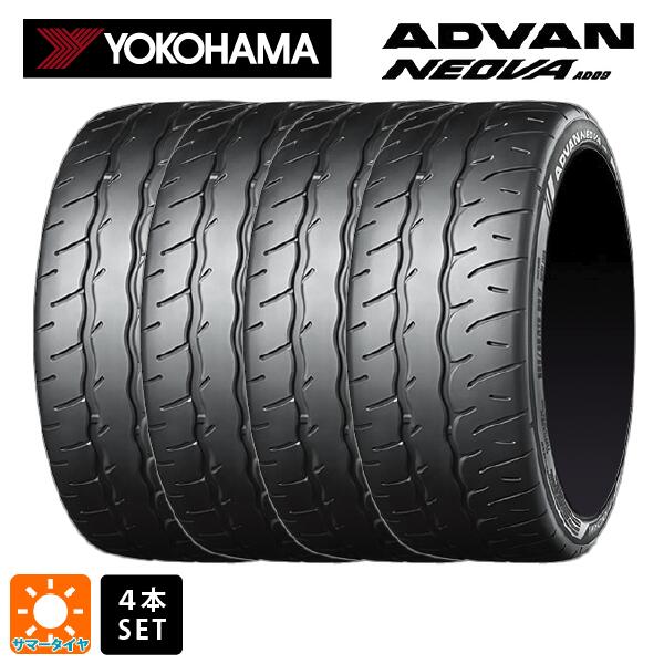 165/55r15 タイヤ4本セット ヨコハマタイヤ」の人気商品一覧 | 安い