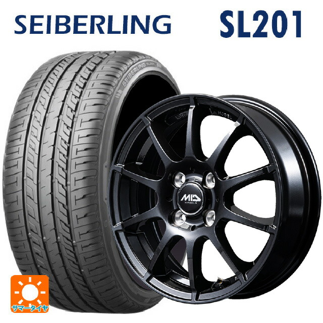楽天市場】セイバーリングsl201 165/55r14の通販