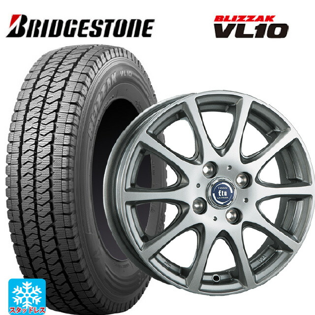 楽天市場】ブリヂストン blizzak vl1 145r12 6pr ホイールセットの通販