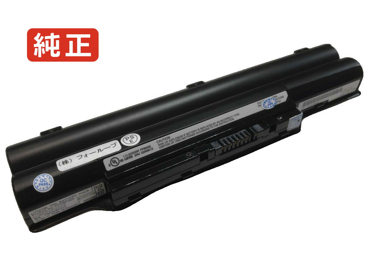 楽天市場】【純正】Fmv-biblo mg55sn 10.8V 72Wh fujitsu ノート PC