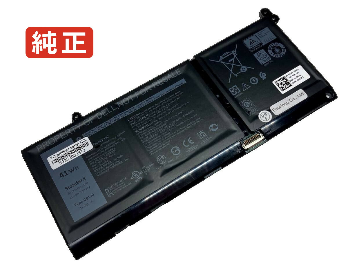 楽天市場】【純正】Inspiron 13 5330 11.25V 41Wh dell ノート PC