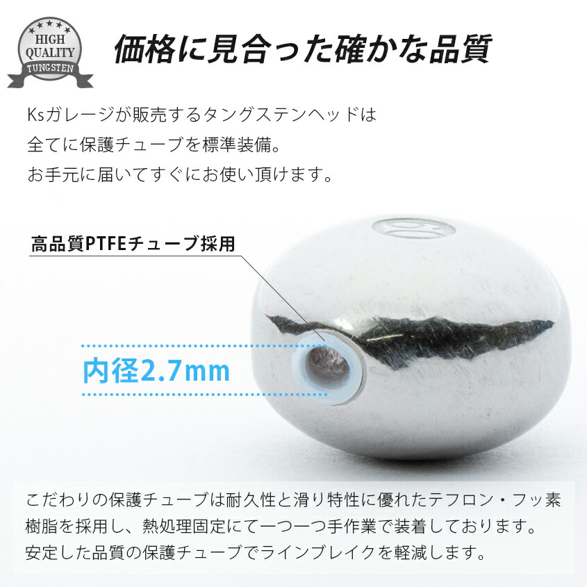 楽天市場】タイラバ タングステン 60g 5個セット 保護チューブ付き 鯛