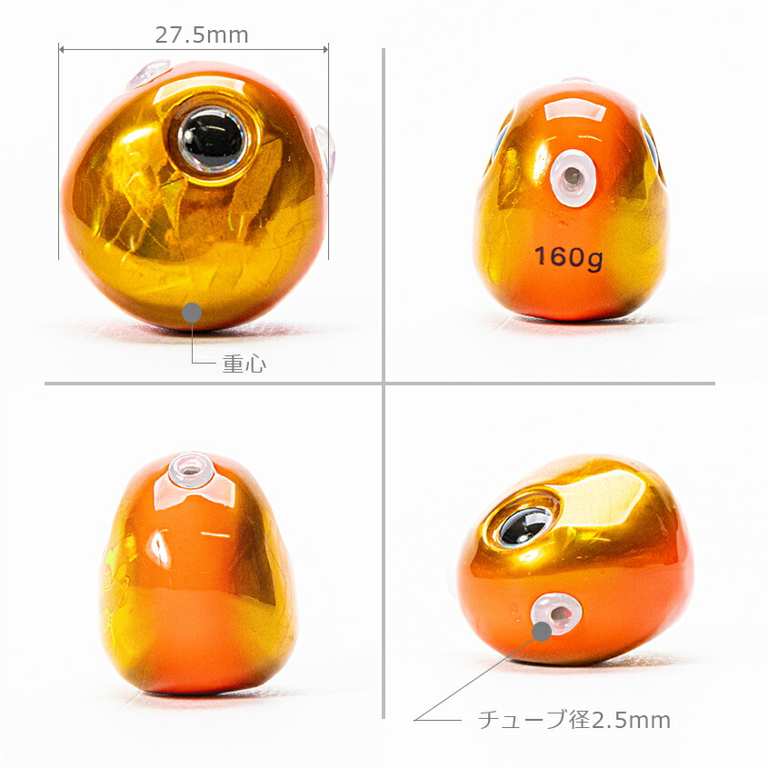 楽天市場】タイラバ タングステン 鯛ラバ 160g タングステンヘッド