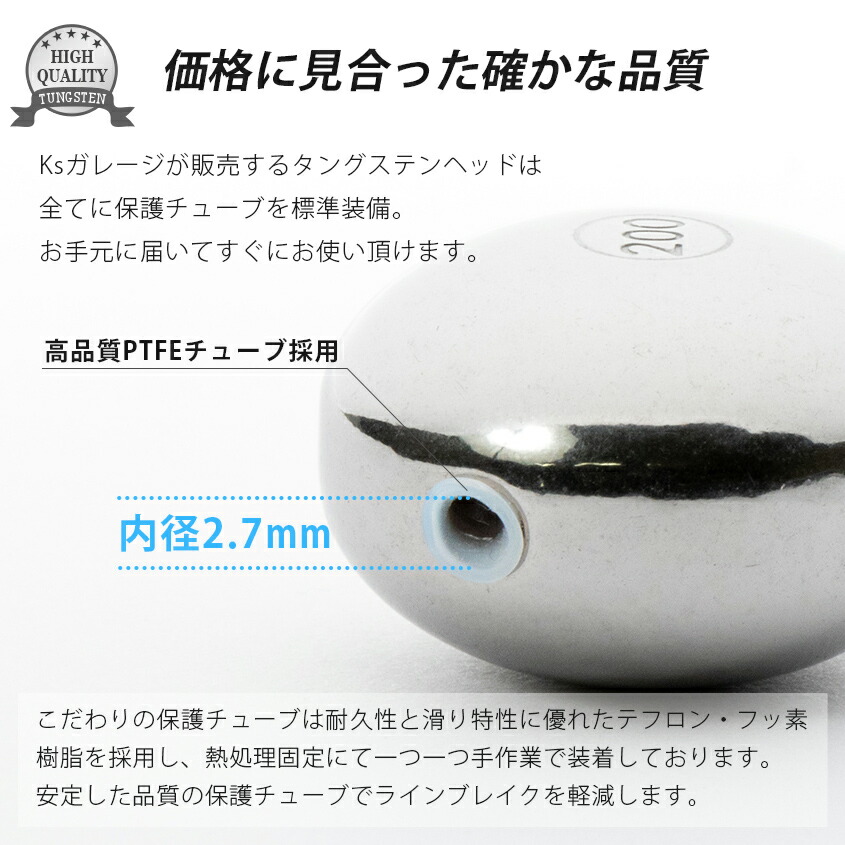 楽天市場】タイラバ タングステン 200g (保護チューブ付き) 1個単品 鯛