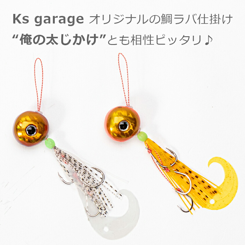 楽天市場】タイラバ タングステン 鯛ラバ 80g 100g 120g (3個セット