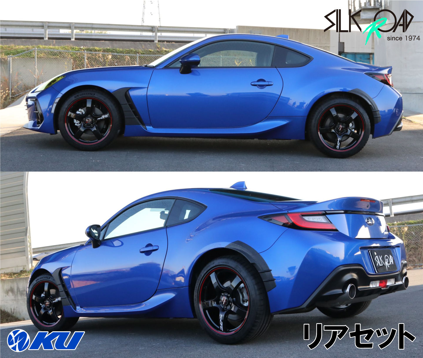 楽天市場】シルクロード フェンダーエクステンション GR86 ZN8 / BRZ