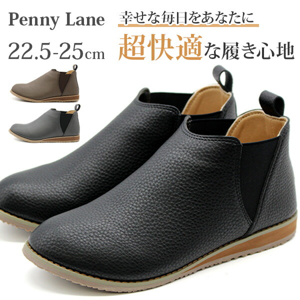 楽天市場】ブーツ レディース 靴 サイドゴアブーツ ショートブーツ 黒