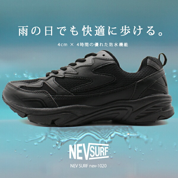 楽天市場】スニーカー メンズ 靴 黒 ブラック 防水 軽量 軽い 通気