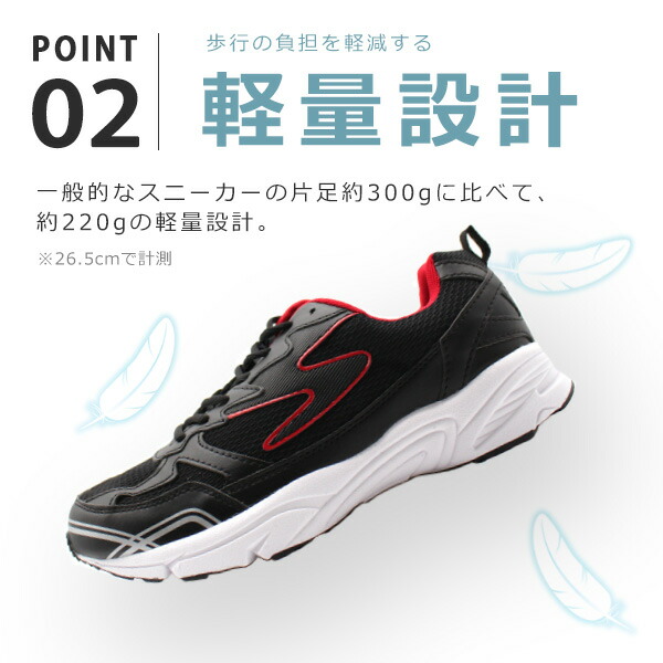 楽天市場】スニーカー メンズ 靴 黒 ブラック 防水 軽量 軽い 通気