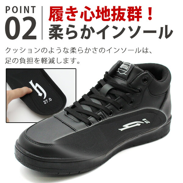 楽天市場】スニーカー メンズ 靴 黒 ブラック 白 ホワイト 防水 防滑