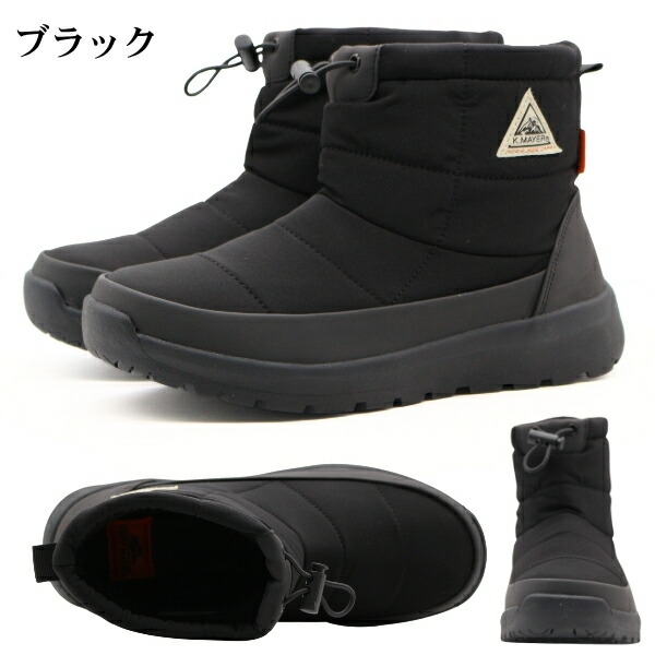 楽天市場】ブーツ レディース 靴 黒 ブラック 灰色 グレー スノー