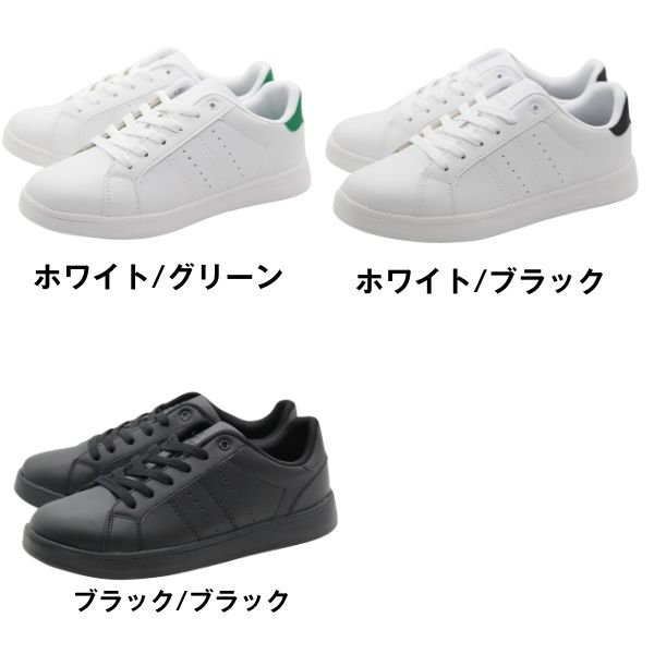 楽天市場】スニーカー メンズ 靴 白 黒 ホワイト ブラック シンプル