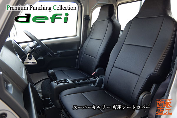 楽天市場】【まるで純正レザーシートのような質感！defi】◇スズキ