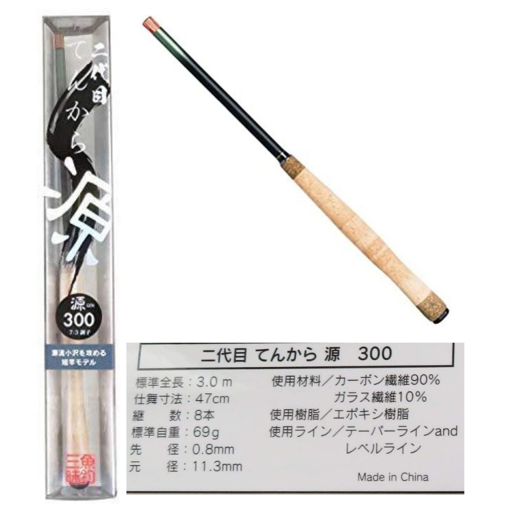 楽天市場】【SALE10%OFF】テンカラ竿 テンカラ セット 渓流 下野 二