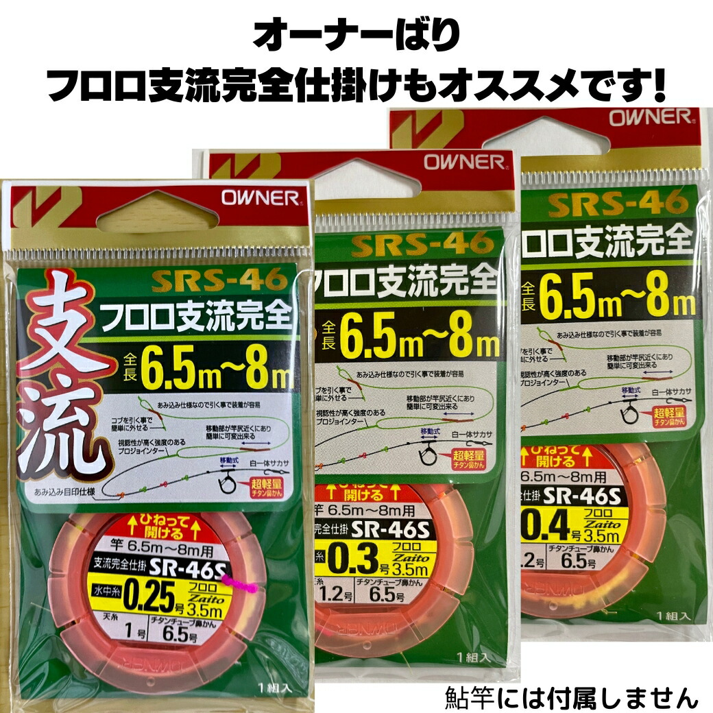 楽天市場】【SALE10%OFF】シモツケ(Shimotsuke) 鮎竿 予約販売 SHIRYU