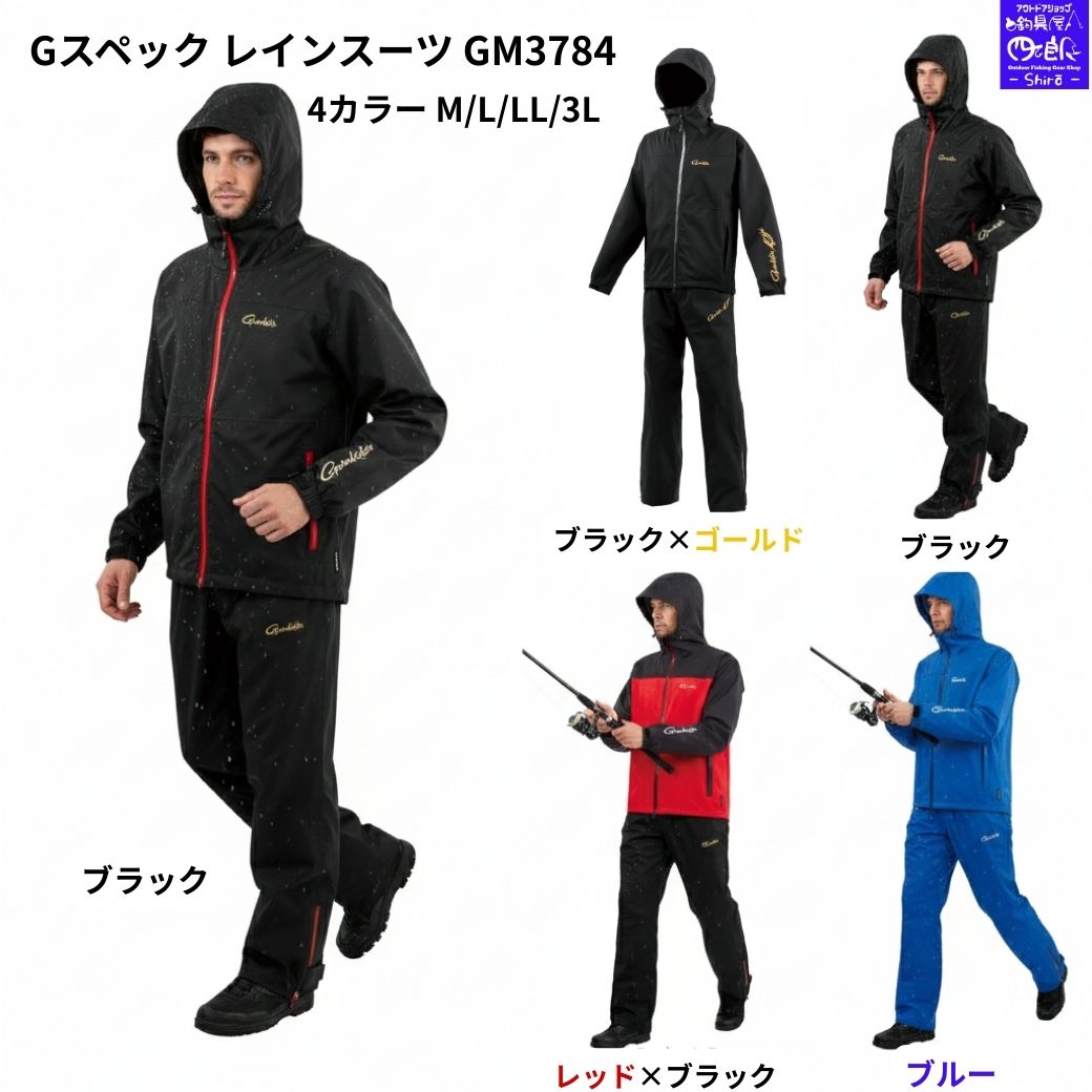 楽天市場】レインウェア ゴアテックス（ブランドがまかつ）の通販