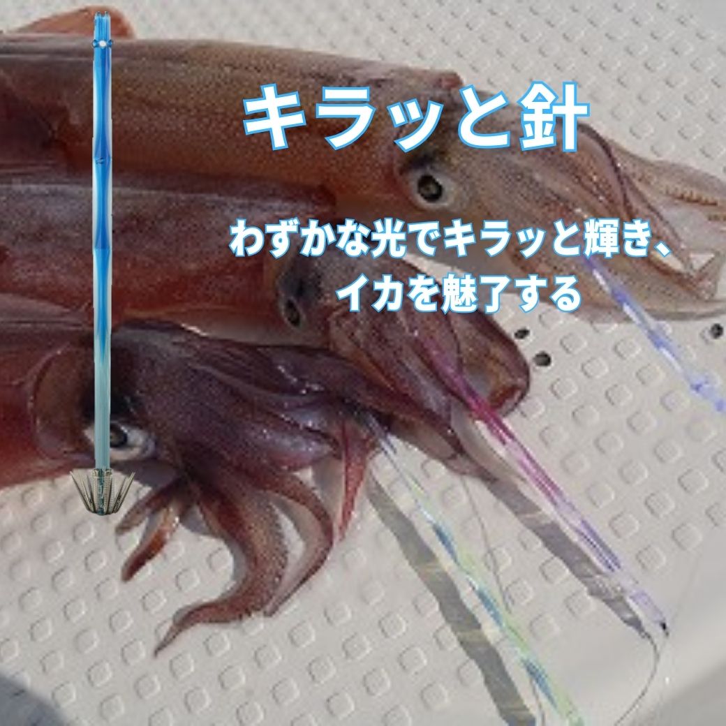 楽天市場】【SALE10%OFF】ヤリイカ仕掛け 2個セット ブランコ ヤマリア