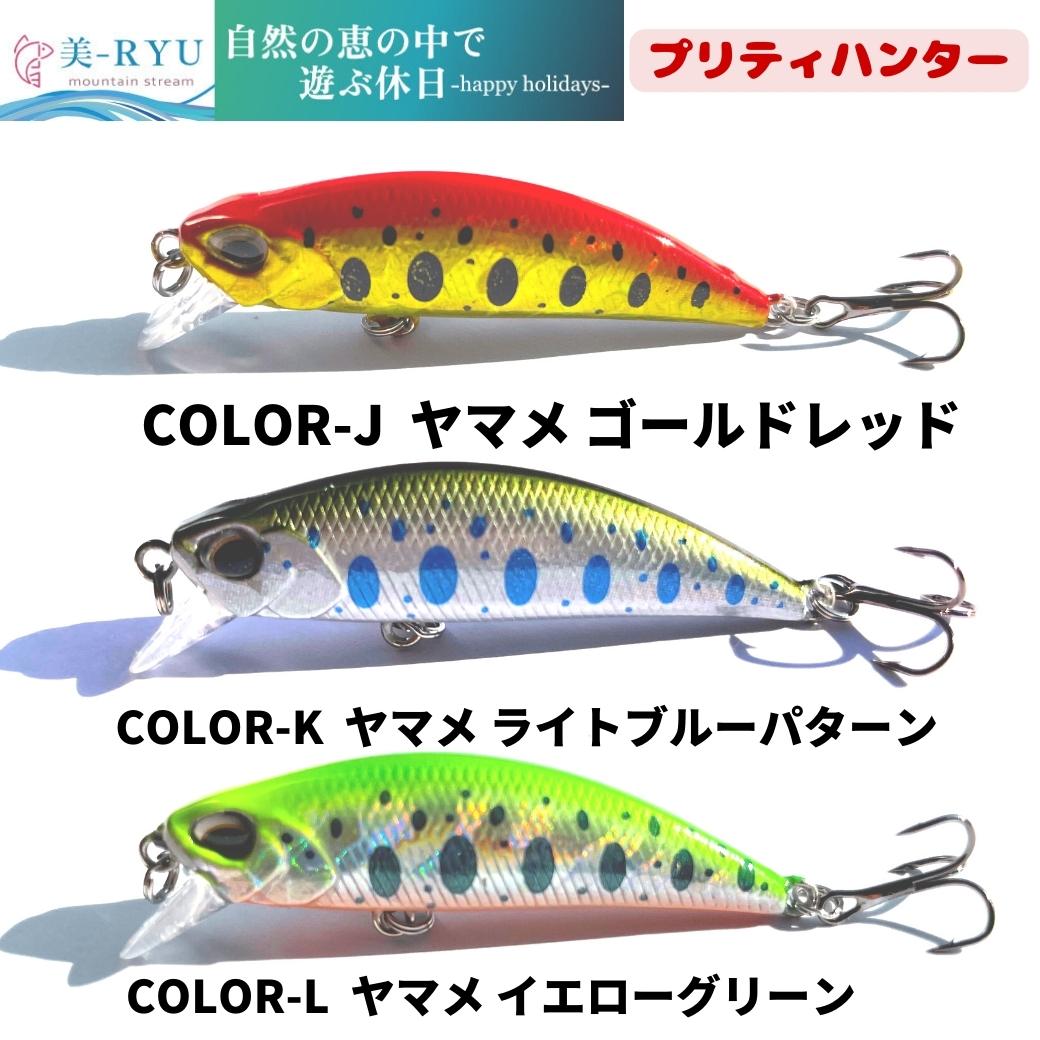 楽天市場】【SALE10%OFF】 渓流ルアートラウトルアートラウトミノー