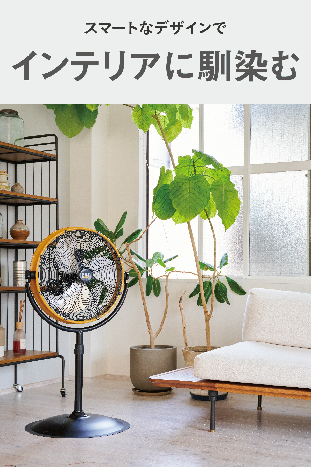 楽天市場】CAT フロアーファン 45cm スタンドタイプ 保証付き 工業