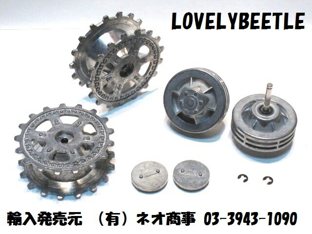 楽天市場】送料無料 TG1/16 HENGLONG（ヘンロン）パンサーG型戦車