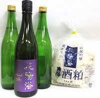 花陽浴 日本酒720」の人気商品一覧 | 安い商品を通販サイトから探す