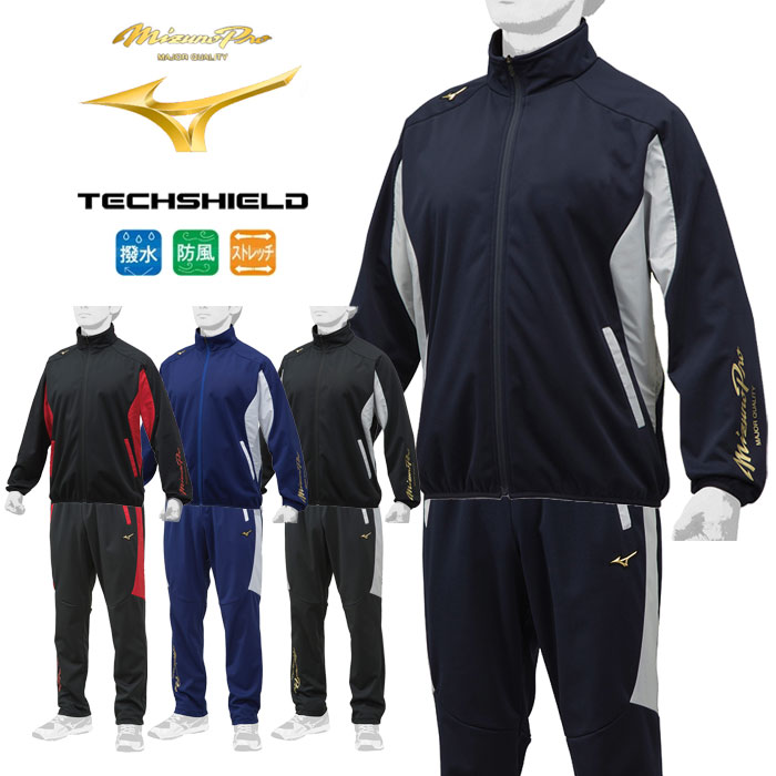 プロ 野球 ウインドブレーカー」の人気商品一覧 | 安い商品を通販