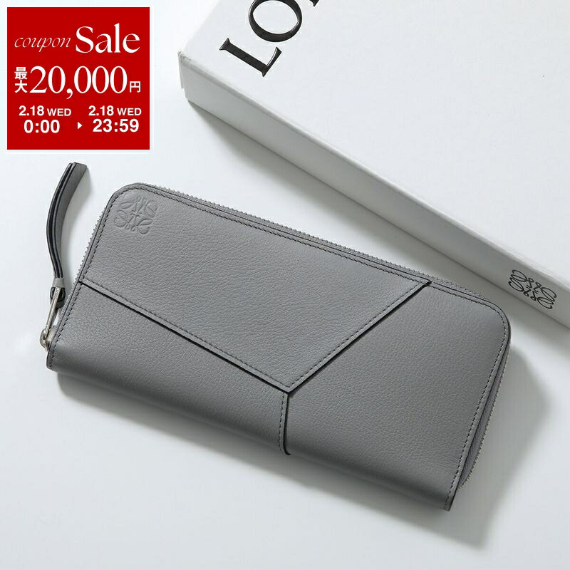 ロエベ(LOEWE) パズル(PUZZLE) メンズ長財布 | 通販・人気ランキング