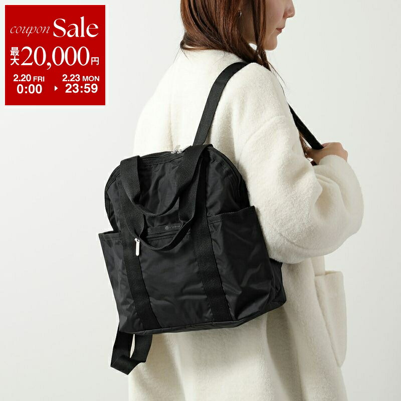 レスポートサック(LeSportsac) 2442 リュック・バックパック | 通販
