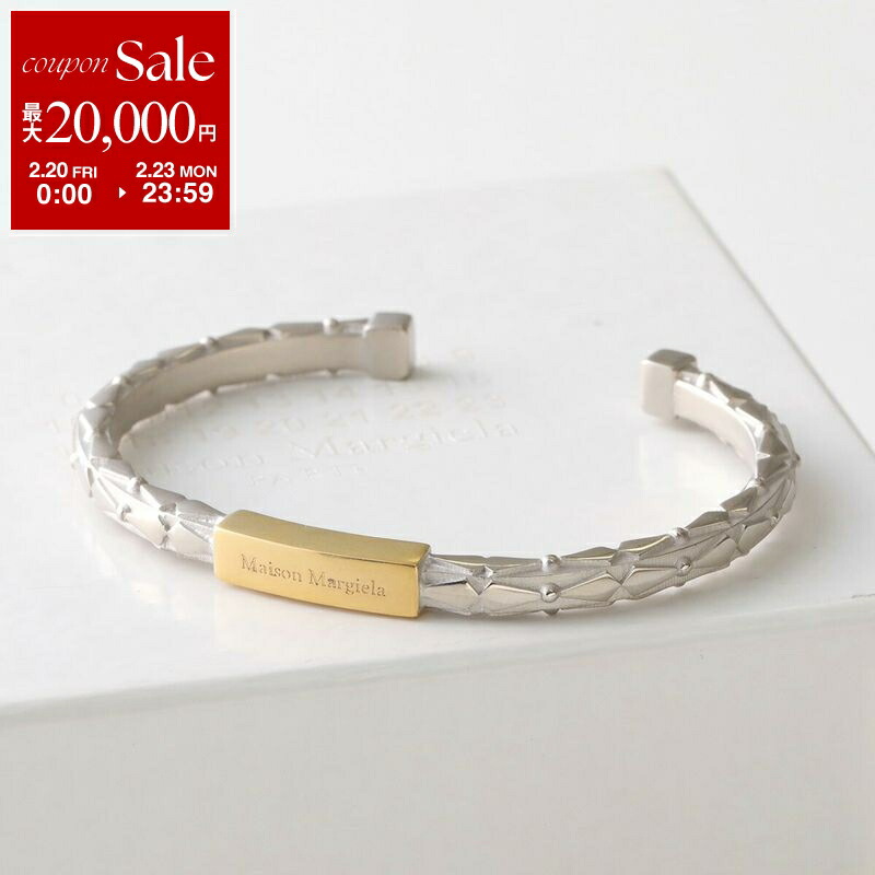 マルジェラ バングル」の人気商品一覧 | 安い商品を通販サイトから探す