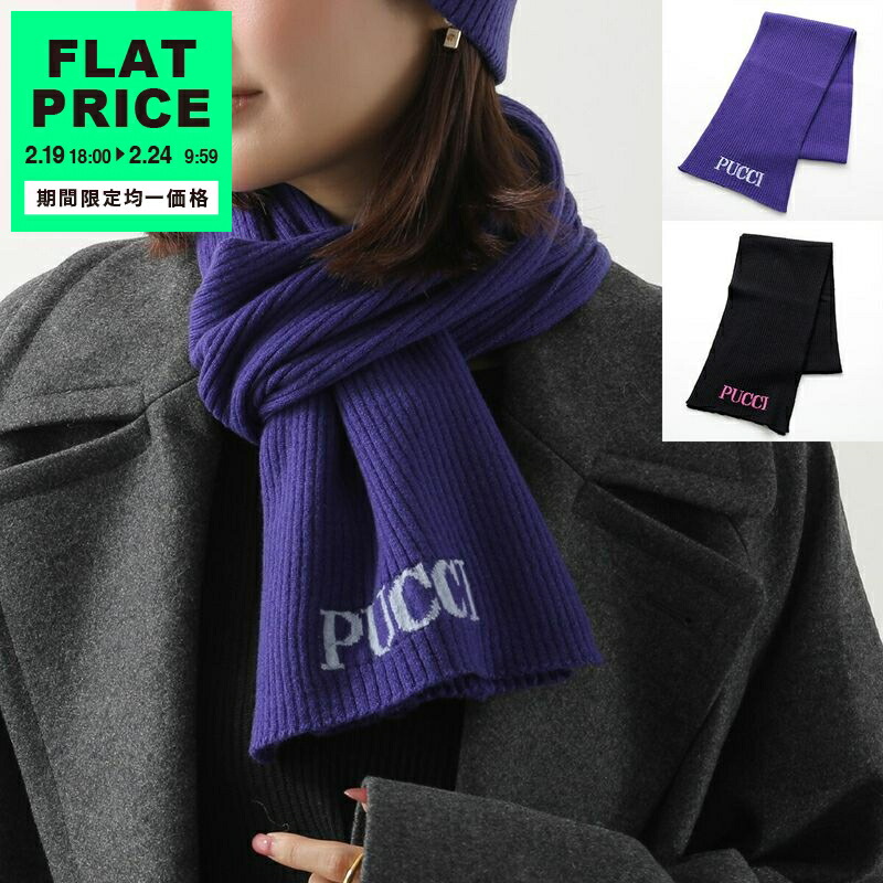 楽天市場】エミリオプッチ ニットの通販