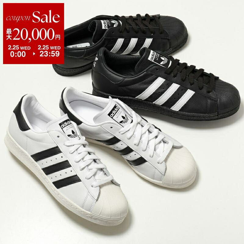 アディダス オリジナルス スーパースター 82 (メンズスニーカー) 価格