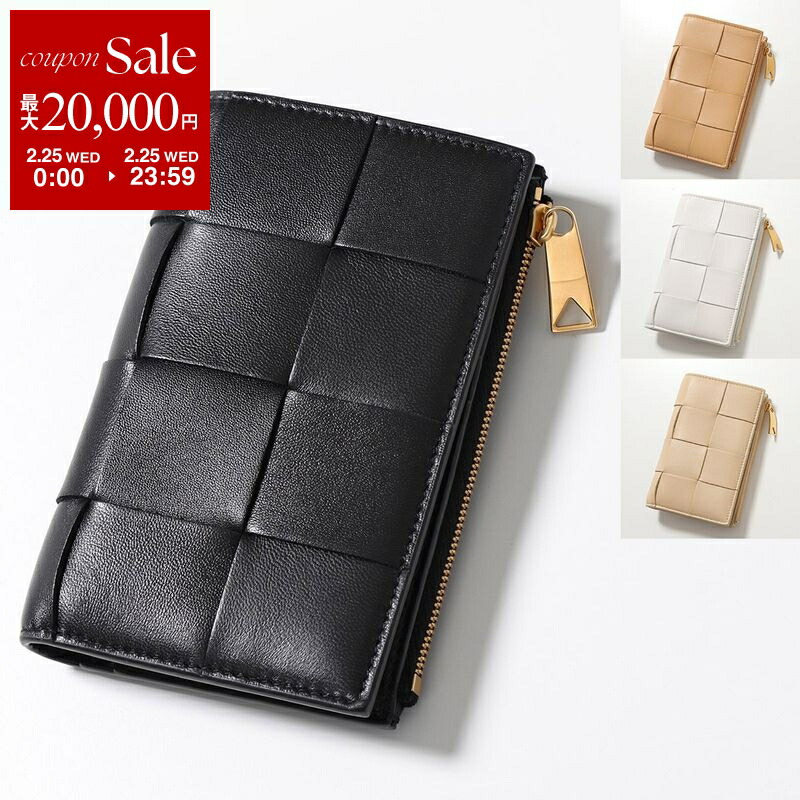 楽天市場】【最大2万円OFFクーポン対象・2/25限定】BOTTEGA VENETA