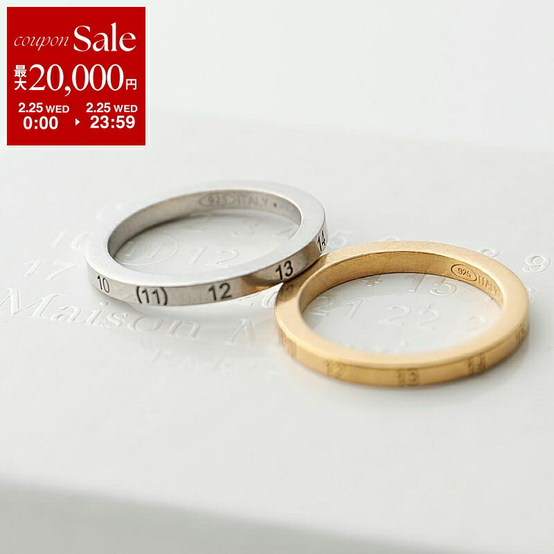 楽天市場】【最大2万円OFFクーポン対象・2/25限定】MAISON MARGIELA