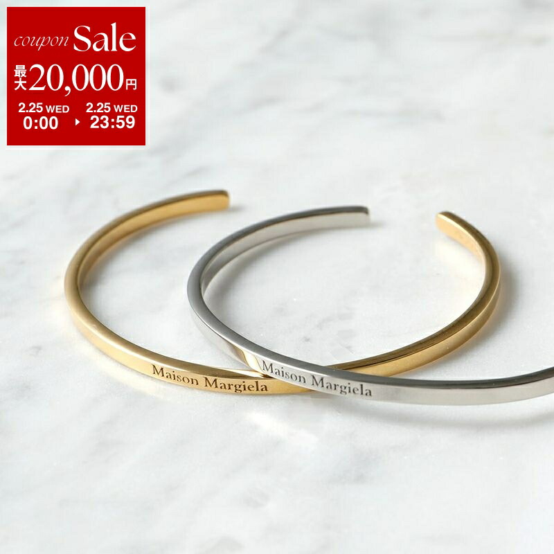楽天市場】【最大2万円OFFクーポン対象・2/25限定】MAISON MARGIELA