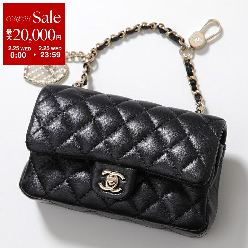 楽天市場】【最大2万円OFFクーポン対象・2/25限定】CHANEL シャネル