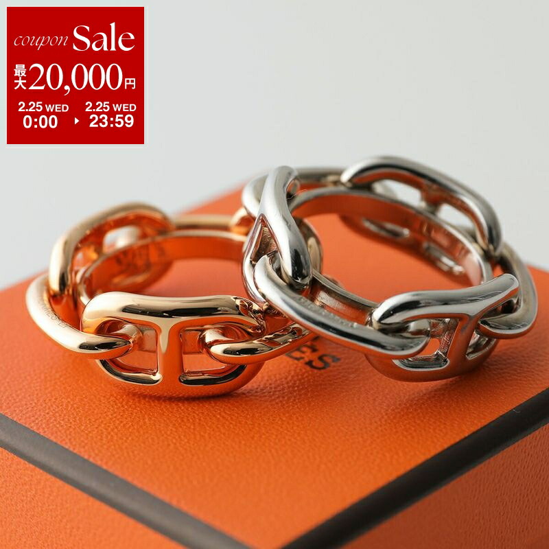 楽天市場】【最大2万円OFFクーポン対象・2/25限定】HERMES エルメス