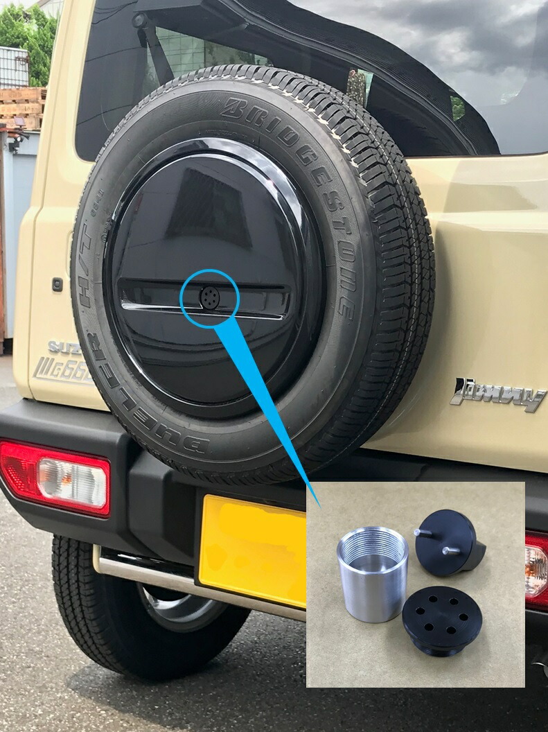 楽天市場】スペアタイヤボルトカバー忍 JB64 : 愛工房